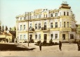 Отель С.А. Бештау. Фото начала XX в.