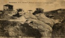 Гора 'Красное Солнышко' в кисловодском парке. Фото 1910-х гг.