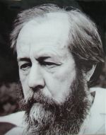А.И. Солженицын